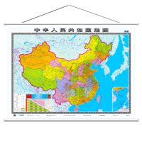 中国地图2021年新版挂图世界地图1.5x1.1米覆膜防水亚光膜 不反光 中国地图挂图(单张)