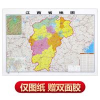 江西省地图挂图双面覆膜防水1.1*0.8米高清商务办公家用2019版 贴图款