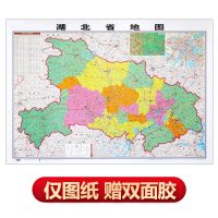 2020新版湖北省地图挂图双面覆膜防水1.1*0.8米高清商务办公家用 贴图款