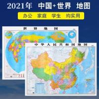 2021新版中国34个省地图中国分省行政区划中国地图世界地图省地图 世界