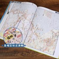 2021中国高速公路及城乡公路网地图集超级详查版大货车司机专用89