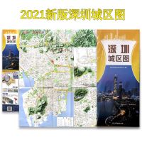 2021版深圳市地图 1.4*1.0 中英文对照地图城区街深圳地图 2021深圳城区图1.0*0.6米