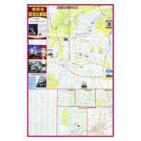 2021新版 贵阳市旅游交通图 旅游地图 城区图 贵阳市自由行 贵阳