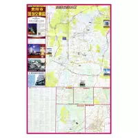 2021新版 贵阳市旅游交通图 旅游地图 城区图 贵阳市自由行 贵阳