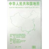 中华人民共和国地图(2021年新版) 当当