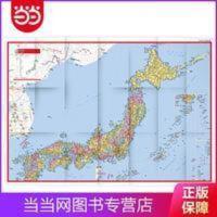 世界分国地图·亚洲--日本地图 当当 世界分国地图·亚洲--日本地图 当当