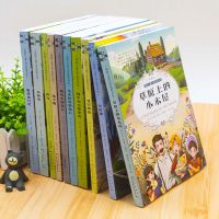 纽伯瑞国际大奖小说小学生课外阅读书儿童文学奖系列书籍兔子坡1 国际大奖 非礼盒装