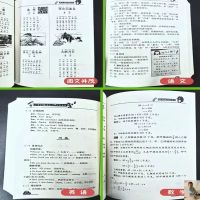 小学生基础知识百科全书会说话的百科全书帮孩子准确掌握考点知识
