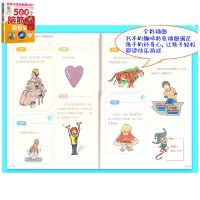 脑筋急转弯大全集注音版6-12岁米小圈小学生书猜谜语一二三年级 脑筋急转弯[全1本]越玩越聪明