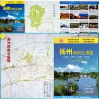 2019新版 扬州交通旅游图 扬州地图 街道详图 瘦西湖 仪征新区 宝 2019新版 扬州交通旅游图 扬州地图 街道详图