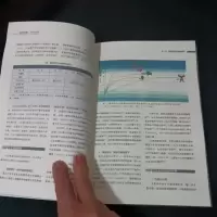 彩图 氢气控癌理论和实践 徐克成