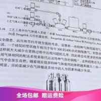 《》半导体制造技术 夸克,瑟达,韩郑生 电子工业出版