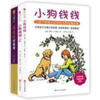 正版小狗钱钱系列1+2全2册+富爸爸穷爸爸全套共3册 财 正版小狗钱钱系列1+2全2册+富爸爸穷爸爸全套共3册 财