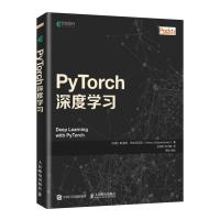 PyTorch深度学习python深度学习入门深度学习框架搭建PyTor