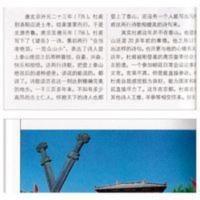 [极速]走遍中国山东 详细旅游资讯 轻松游遍山东 青岛 威海 [极速]走遍中国山东 详细旅游资讯 轻松游遍山东 青岛 威