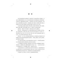 名言佳句辞典商务印书馆名人名言物励志格言小学生初高中作文素材