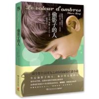 正版 追风筝的人 胡塞尼著偷影子的人摆渡人任选外国小说书籍 偷影子的人