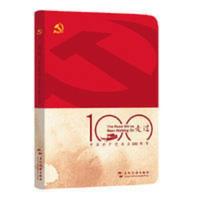 走过:插画手账(汉英) 当当 走过:插画手账(汉英) 当当