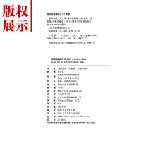 假如给我三天光明7-15岁小学生初中生图书五六年级必读课外书书籍