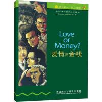 爱情与金钱/书虫牛津英汉双语读物 外语-英语读物 新华正版 版次 适用年龄