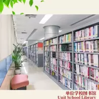 特价库存书籍单位图书馆书店学校阅览室库存书成人学生正版清仓价 如图