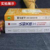 学习三部曲全三册 终身成长+认知天性+刻意练习 比尔盖茨推荐书籍 学习三部曲全三册 终身成长+认知天性+刻意练习 比尔盖