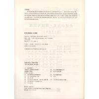 交大之星走进小古文阅读与训练小学文言文读本第2版三四五六年级小学生3456年级课外文言文阅读训练小古文阅读提升书走近小古