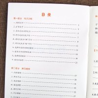 小学生1-6年级语文专项训练一二三四五六年级句子训练仿写句子缩写扩写句子修改病句阅读理解训练每日一练看图写话上册下册人教