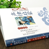 [注音版]声律启蒙正版彩图注音完整版国学经典小学生一二三年级语文书目幼儿启蒙教育3-6-8-10岁经典儿童文学正版注音版