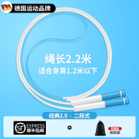 跳绳沙专业儿童健身专用幼儿园小学生一年级初学者可调节体育跳神 经典蓝/二段式[2.2米/身高1.2米以下]顺丰