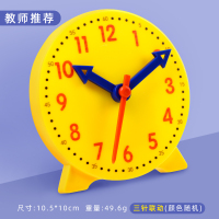 钟表模型 儿童蒙氏数学时钟教具认知小学一年级学习认识时间玩具 钟表模型12小时(3针联动)