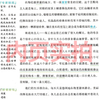 海的女儿书四年级原版正版书小学生课外书阅读书籍必读西班牙安徒生童话原著三年级五年级六年级儿童读物少儿书籍6-7-8-10