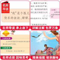 【老师推荐】绿野仙踪 正版书 小学生青少年版课外书必读经典世界名著三四五六年级课外阅读书籍儿童文学9-10-12岁3-6
