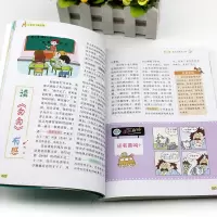 看这一本就够小学生读后感作文书大全观后感3456三四五六年级原创模板写文章语文写作辅导书范文参考技巧湖南教育出版社正版全