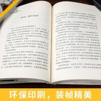 狼王梦 动物小说大王沈石溪典藏书系老师推荐阅读9-12岁小学生四五六年级寒暑假课外经典书目书籍非注音全集正版