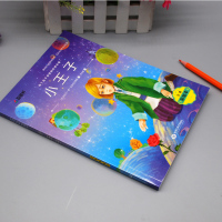 正版小王子书注音版小学生一年级二年级三年级课外阅读必读书籍6-7-8-9-10-12岁儿童文学读物世界经典名著幼儿童话故