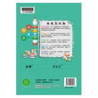 小学数学应用题全解|二年级(通用版)应用题大全思维强化训练2021全国通用2年级数学举一反三看视频学应用题解题方法天天练