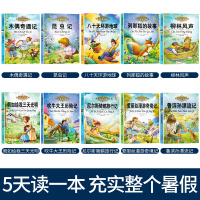 小学生必读课外书籍注音版一二三年级阅读课外阅读书籍上册完整版鲁滨逊漂流记正版爱丽丝梦游仙境漫游奇境记木偶奇遇记儿童故事书