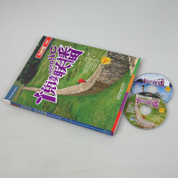 官方正版 悦读联播初二上下8年级2册外研社英语分级阅读初中英语双语读物书籍八年级附MP3光盘初中二年级课外英语阅读专项训