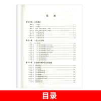 新版2020-2021年数学堂堂练八年级上初中数学双基过关堂堂练+答案+单元测试光明8年级上/初二沪教版 上海堂堂练八上