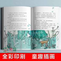 我的妈妈是精灵1+2 共2册陈丹燕正版五六年级小学生必读课外书长篇小说 9-12-15岁小学生三四年级课外阅读书籍经典阅