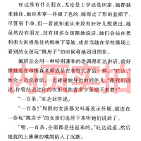 一百条裙子三年级四年级新蕾出版社正书100条裙子正版书小学生课外书阅读书籍二年级7-13岁阅读书国际大奖小说非注音版