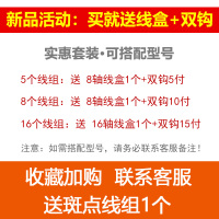 鱼线主线套装全套钓鱼线组绑好成品双钩台钓鱼具用品大全渔具 3.6米【5个 可搭配】 1号