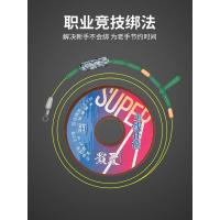富源百川鱼线主线组品牌尼龙线鲫鱼线组竞技黑坑成品组合套装全套 3.6米(2卷)不涨号 0.8号