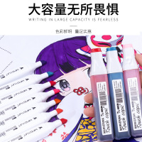 名韵马克笔补充液1彩色三代马克笔专用全套168色系 稍有色差/介意勿拍