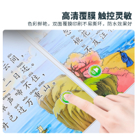会说话的唐诗三百首点读发声书唐诗300首正版全集 小儒家会说话唐诗三百首幼儿早教有声播放书点读发声书早教儿童古诗词有声书