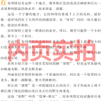 居里夫人的故事三年级四年级正版书籍小学生课外书埃列娜 杜尔利著六年级小学五年级居里夫人传记 居里夫人传 居里夫人自传20