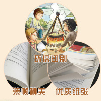 童年书 高尔基的六年级正版必读课外书原著人民教育出版社的同年小学生6年级上册课外阅读书籍人教版三四五年级经典书目老师推荐