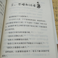 大林和小林书张天翼著2021年小学5-6年级阅读指导书目儿童文学名家少儿读物8-9-10-11-12岁小学生课外阅读书籍