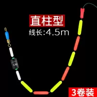 七星漂线组套装全套传统钓鱼线主线强拉力7星浮漂双钩成品 4米5圆柱形 1号